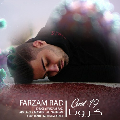 فرزام راد کورونا